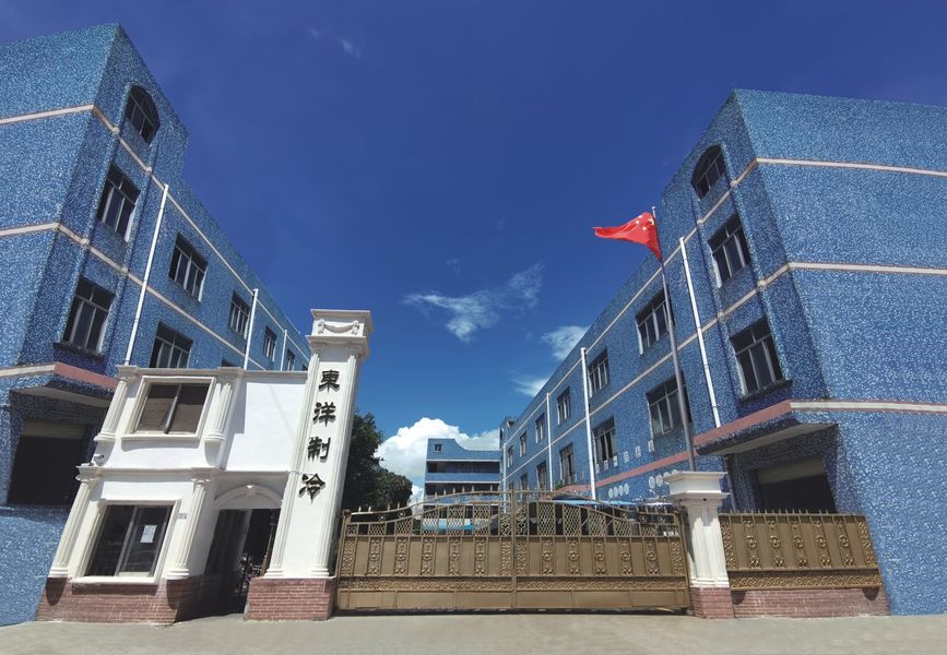 चीन Shenzhen Toyocool Refrigeration Equipment Co., Ltd. 